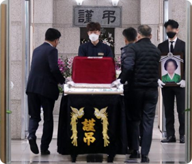 운구인원 요청시 3명 무상지원